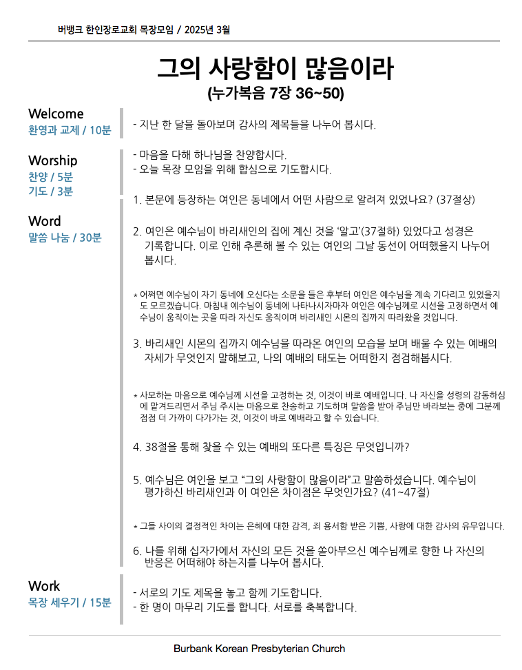 Screen Shot 2025-03-03 at 12.12.22 PM.png