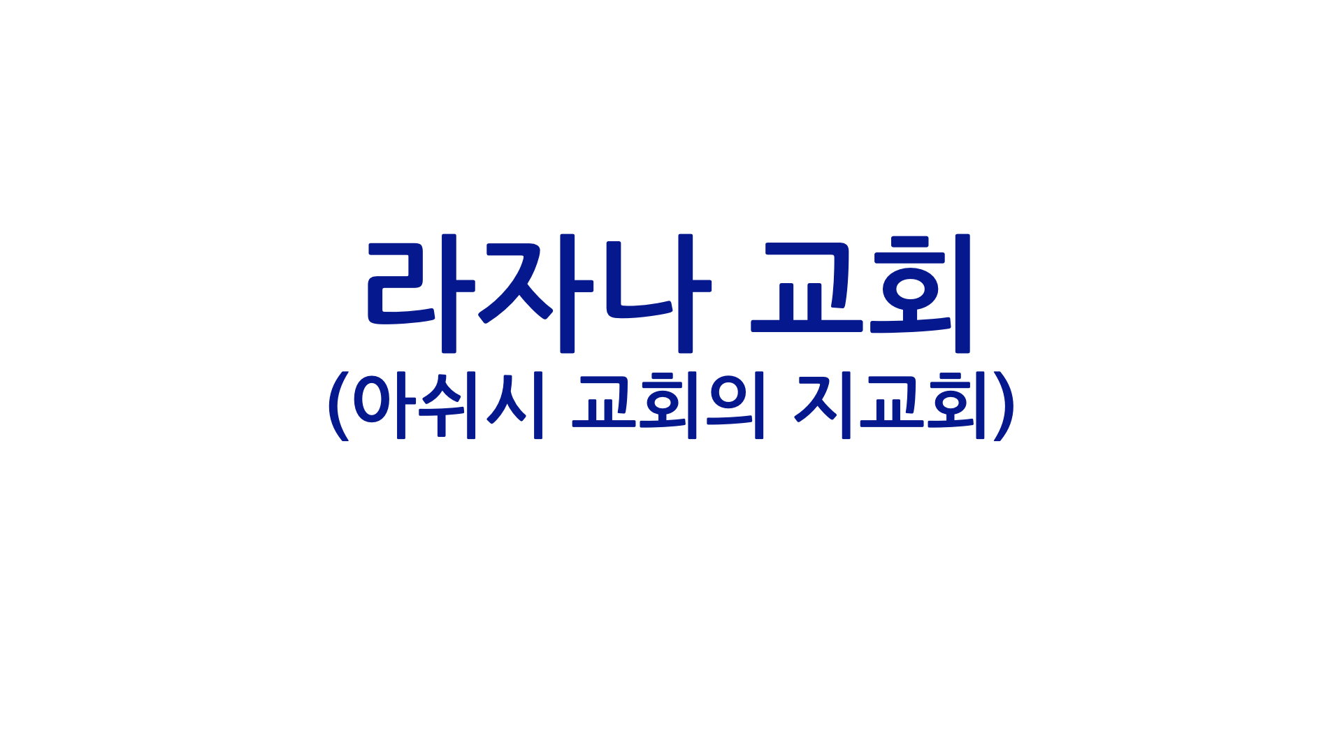 네팔단기선교PPT.090.jpeg