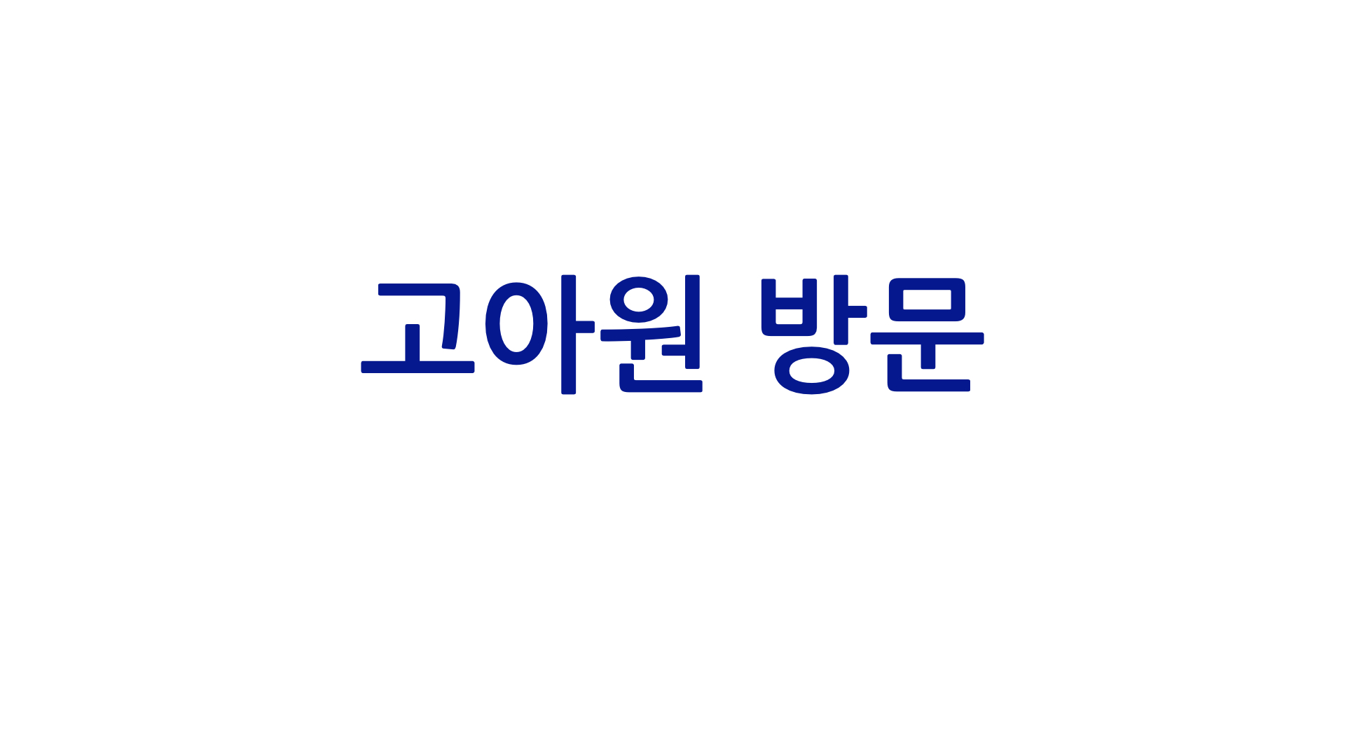 네팔단기선교PPT.104.jpeg