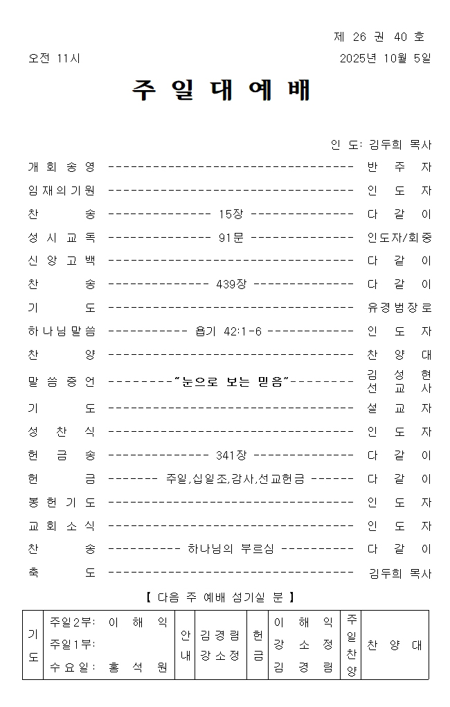 1005-2.jpg