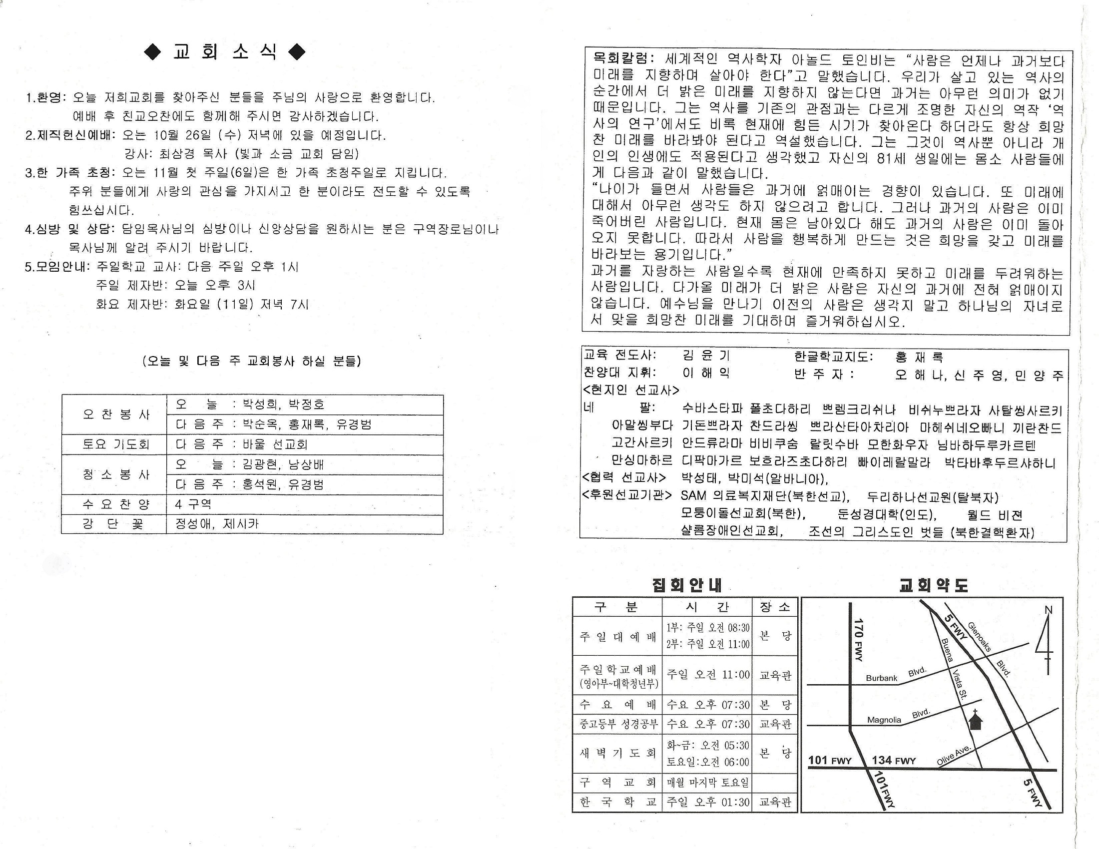 20161009-3.jpg