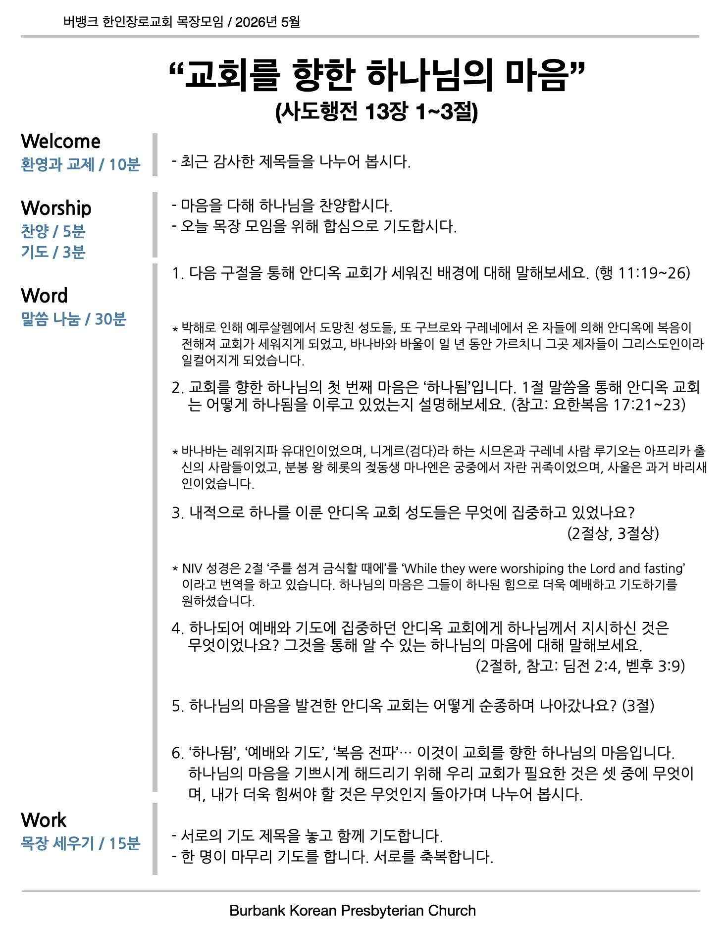 Screenshot 2026-04-29 at 7.19.56 PM.png