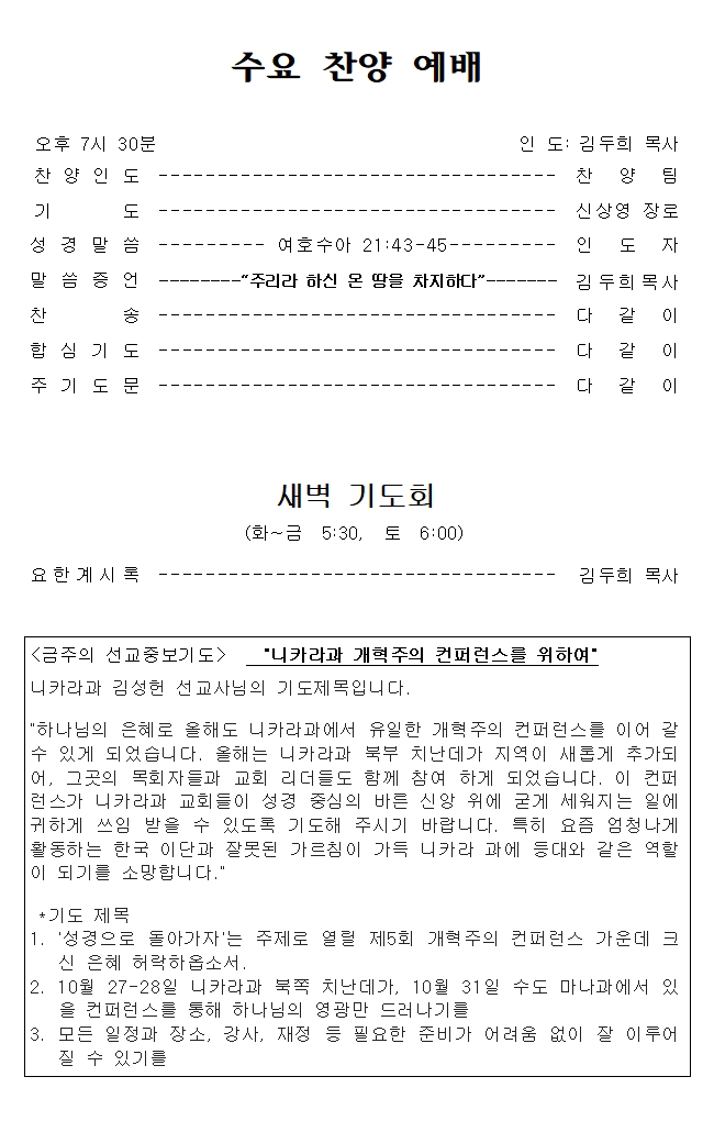 1025-3.jpg