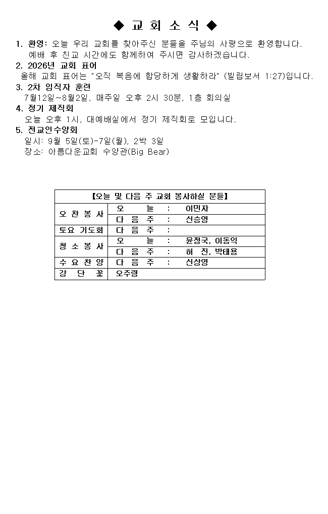0712-5.jpg