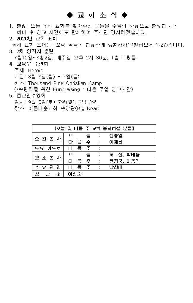 0719-5.jpg